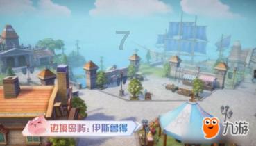 网恋加异地恋怎么维持新鲜感?网恋加异地恋如何维系感情?游戏画面