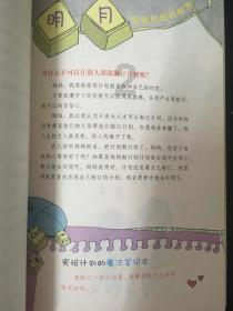 到莱西赶大集，选年货，寻年味。#2024春节山东乡村文化旅游节 #来青岛...