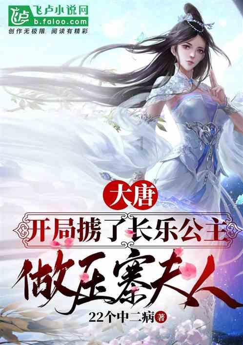 悬案：刹那惊颤