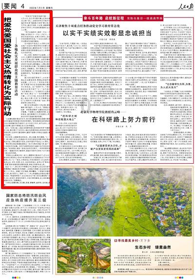 逗小猴开心系列200