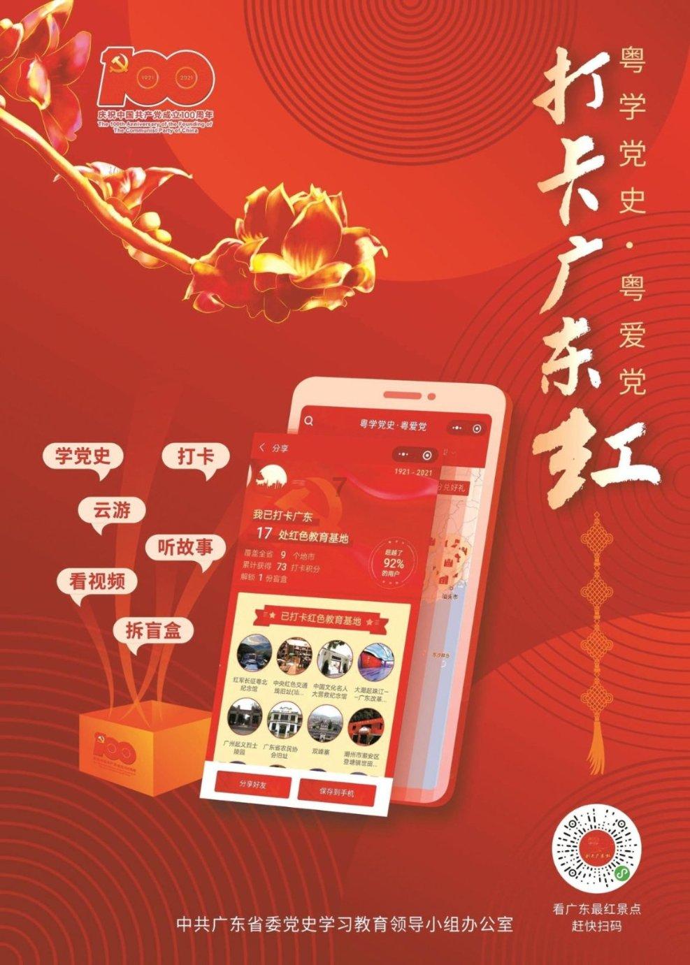 史上最贱小游戏之电动2