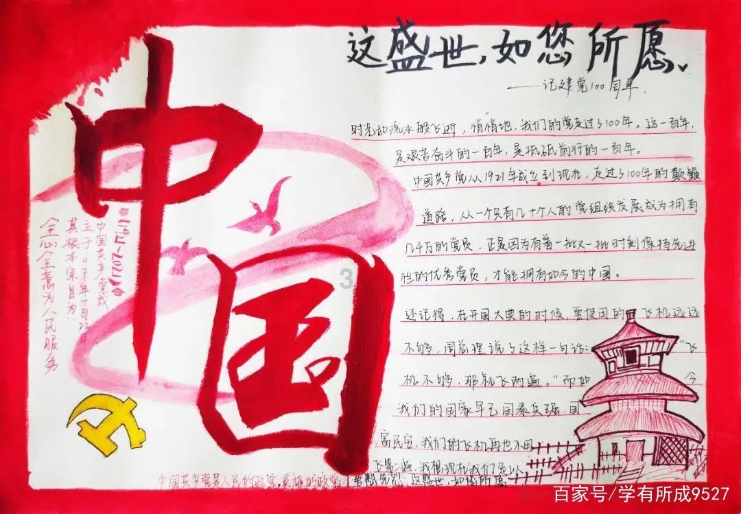 独当一面丨唇齿留香!大同素糕的绝味搭配