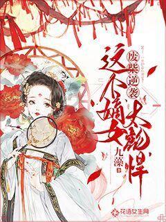 秘密基地找不同
